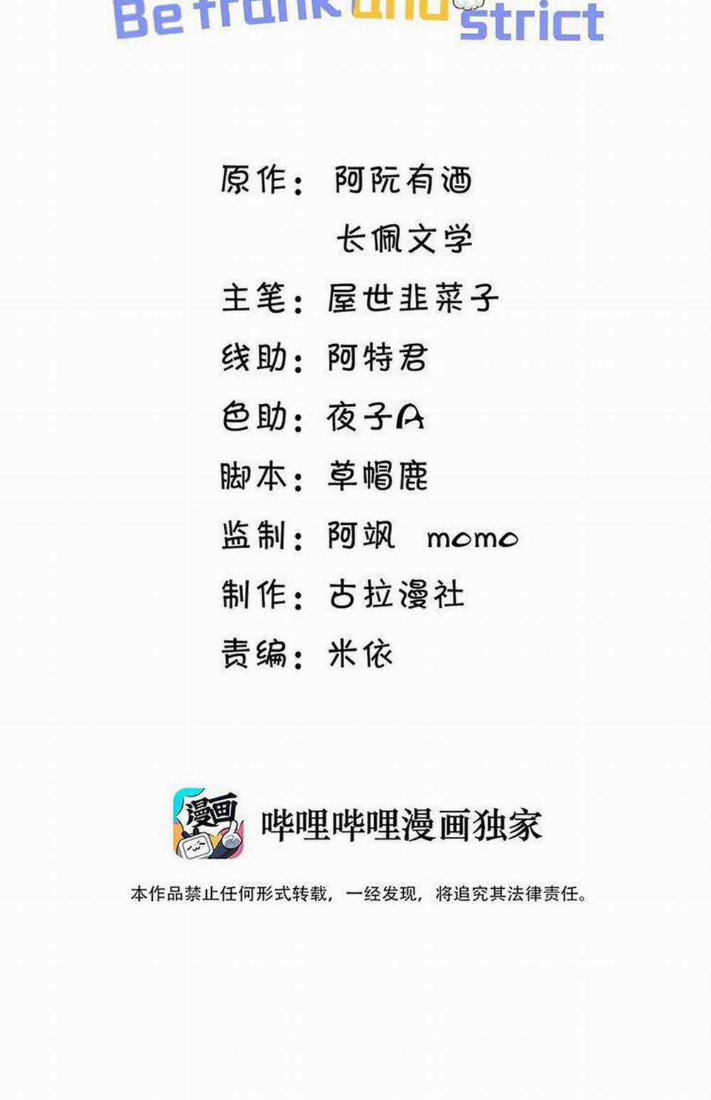 Thẳng Thắn Từ Nghiêm 28 trang 1