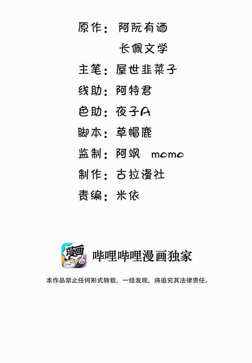 Thẳng Thắn Từ Nghiêm 30 trang 1