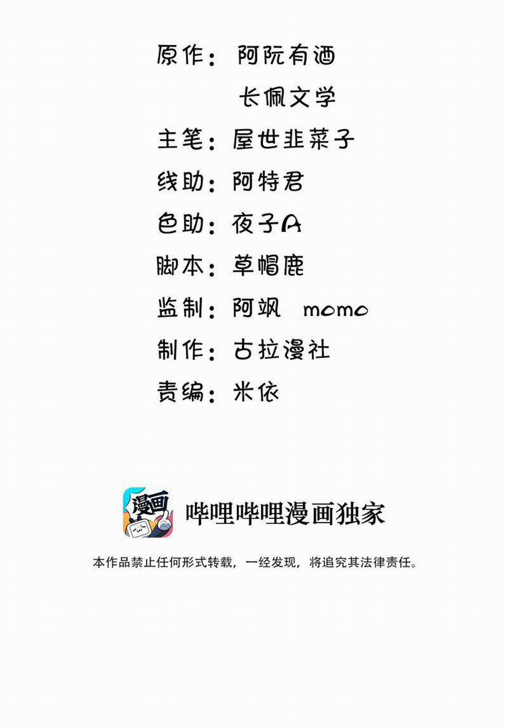 Thẳng Thắn Từ Nghiêm 36 trang 1