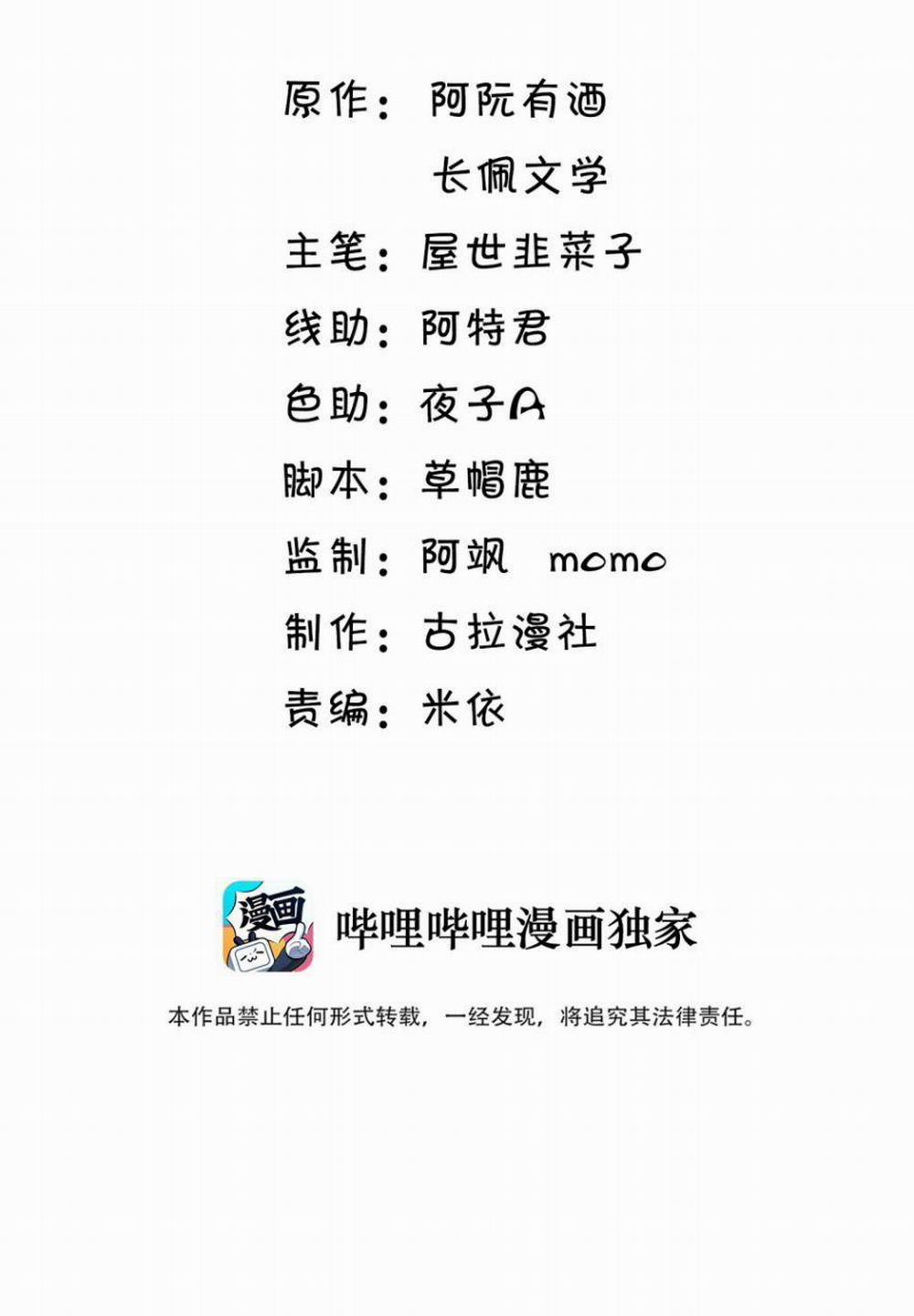 Thẳng Thắn Từ Nghiêm 37 trang 1