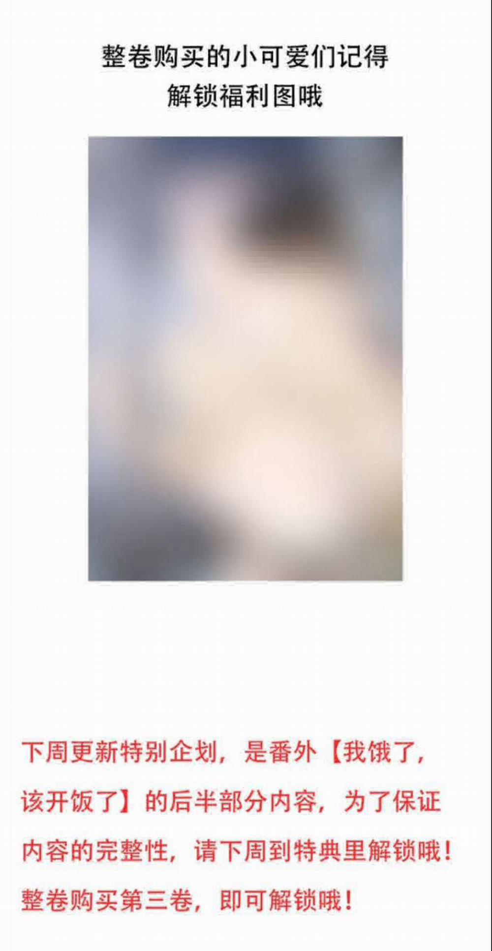 Thẳng Thắn Từ Nghiêm 40 trang 41