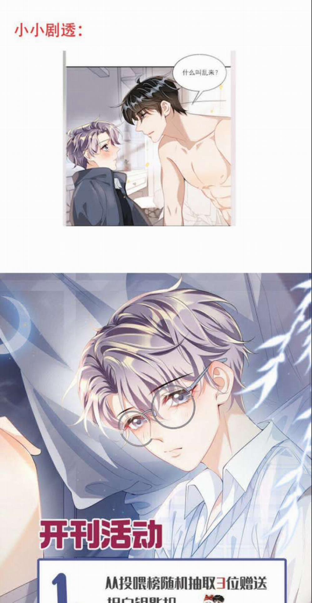 Thẳng Thắn Từ Nghiêm 40 trang 42