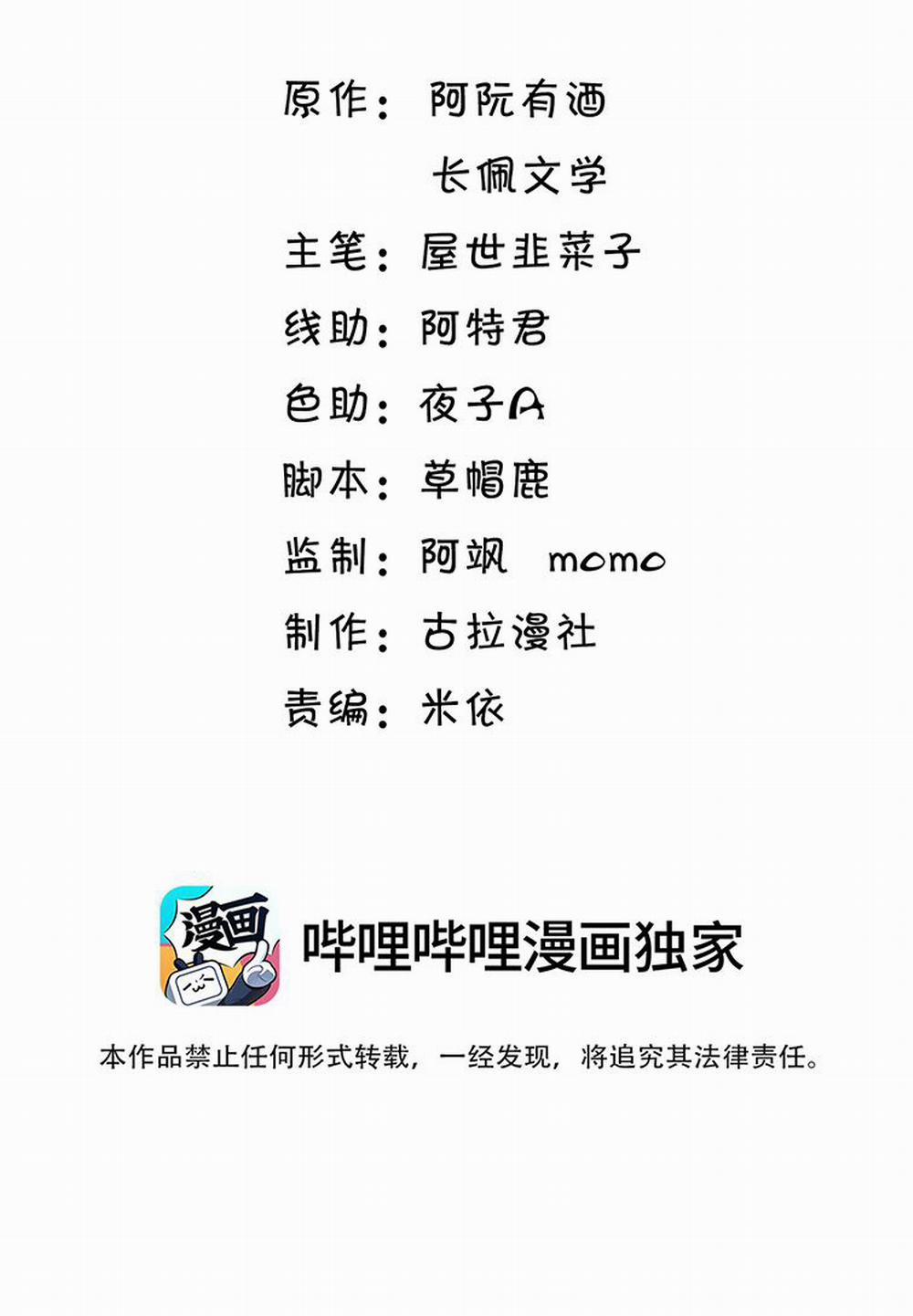 Thẳng Thắn Từ Nghiêm 43 trang 2