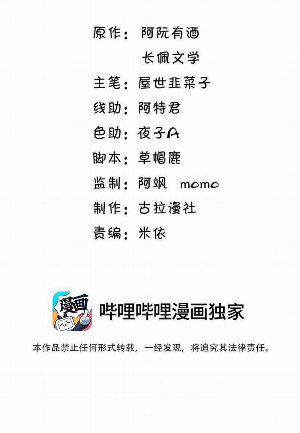 Thẳng Thắn Từ Nghiêm 46 trang 1