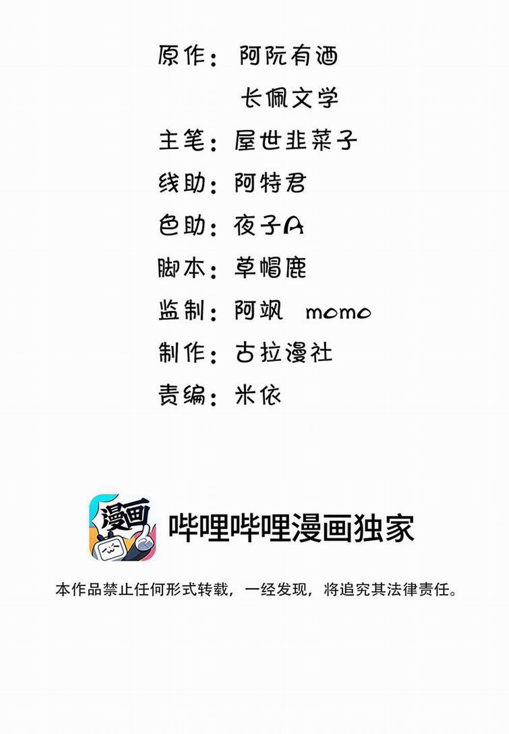 Thẳng Thắn Từ Nghiêm 48 trang 2