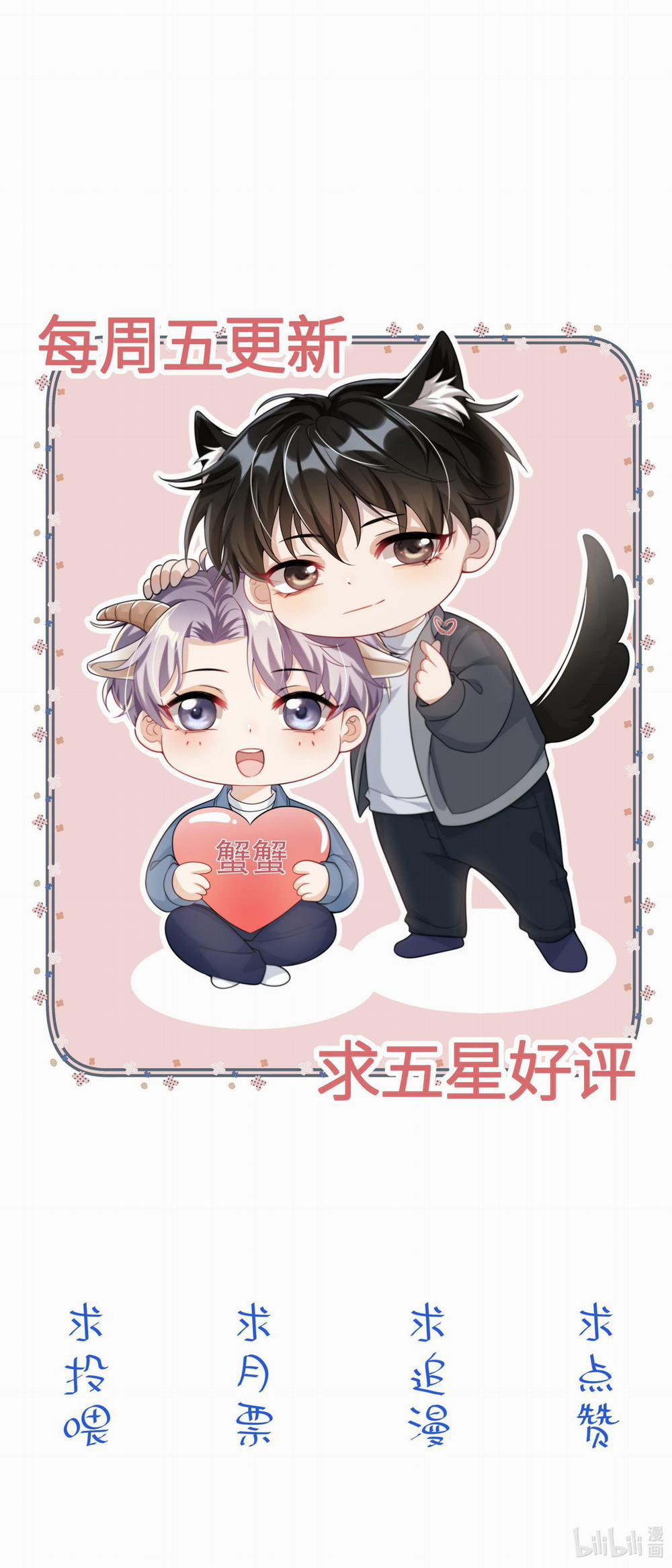 Thẳng Thắn Từ Nghiêm 50 trang 15