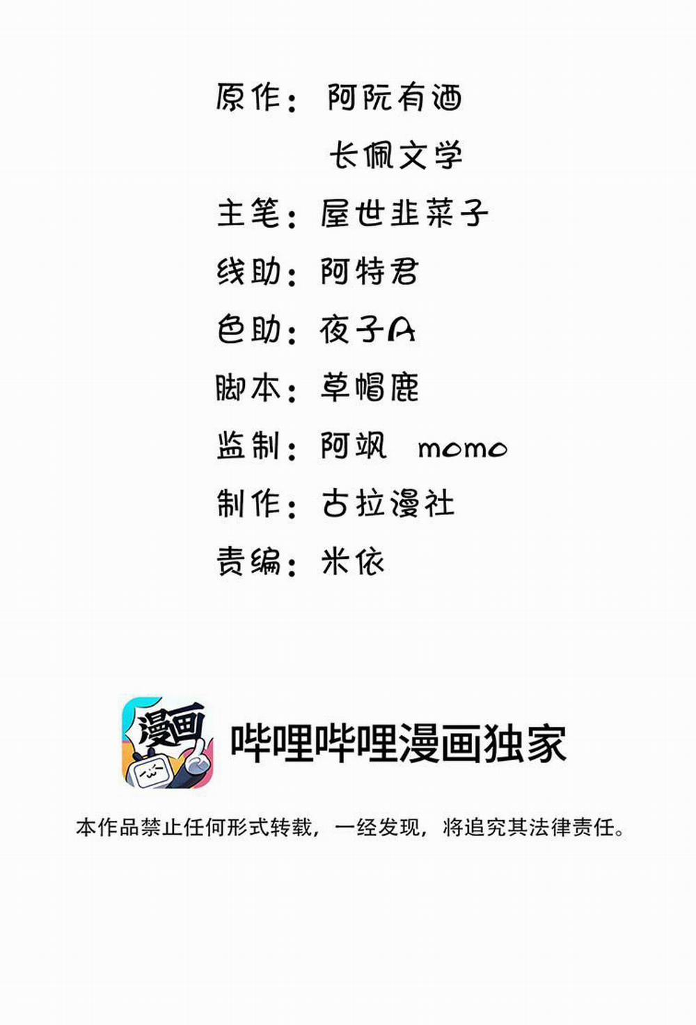 Thẳng Thắn Từ Nghiêm 53 trang 2