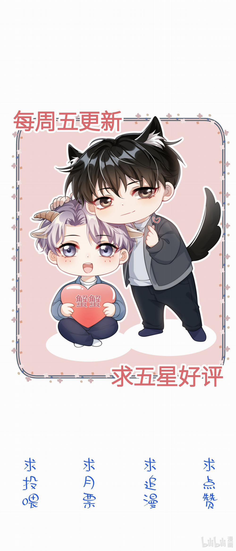 Thẳng Thắn Từ Nghiêm 54 trang 45