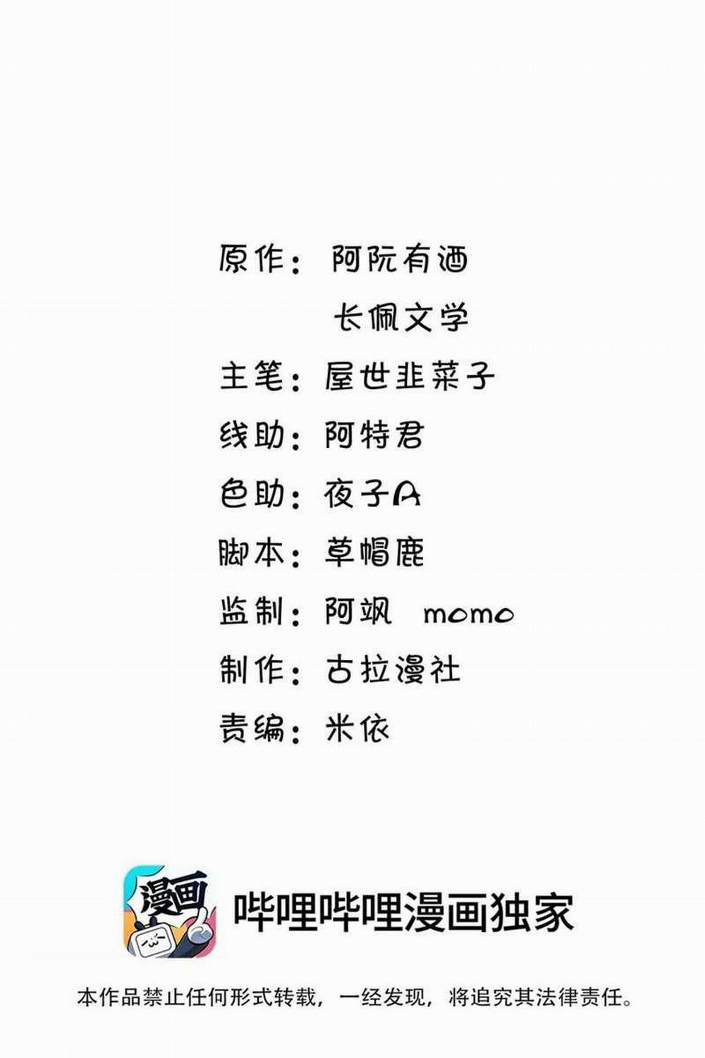 Thẳng Thắn Từ Nghiêm 61 trang 1