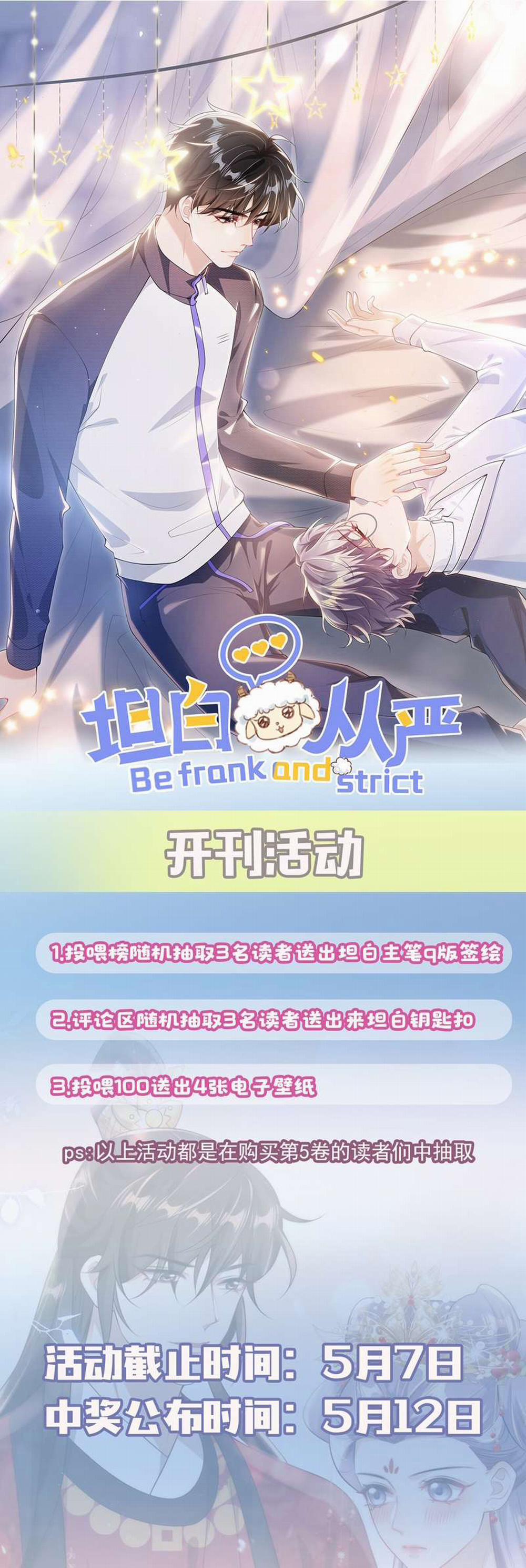 Thẳng Thắn Từ Nghiêm 62 trang 25