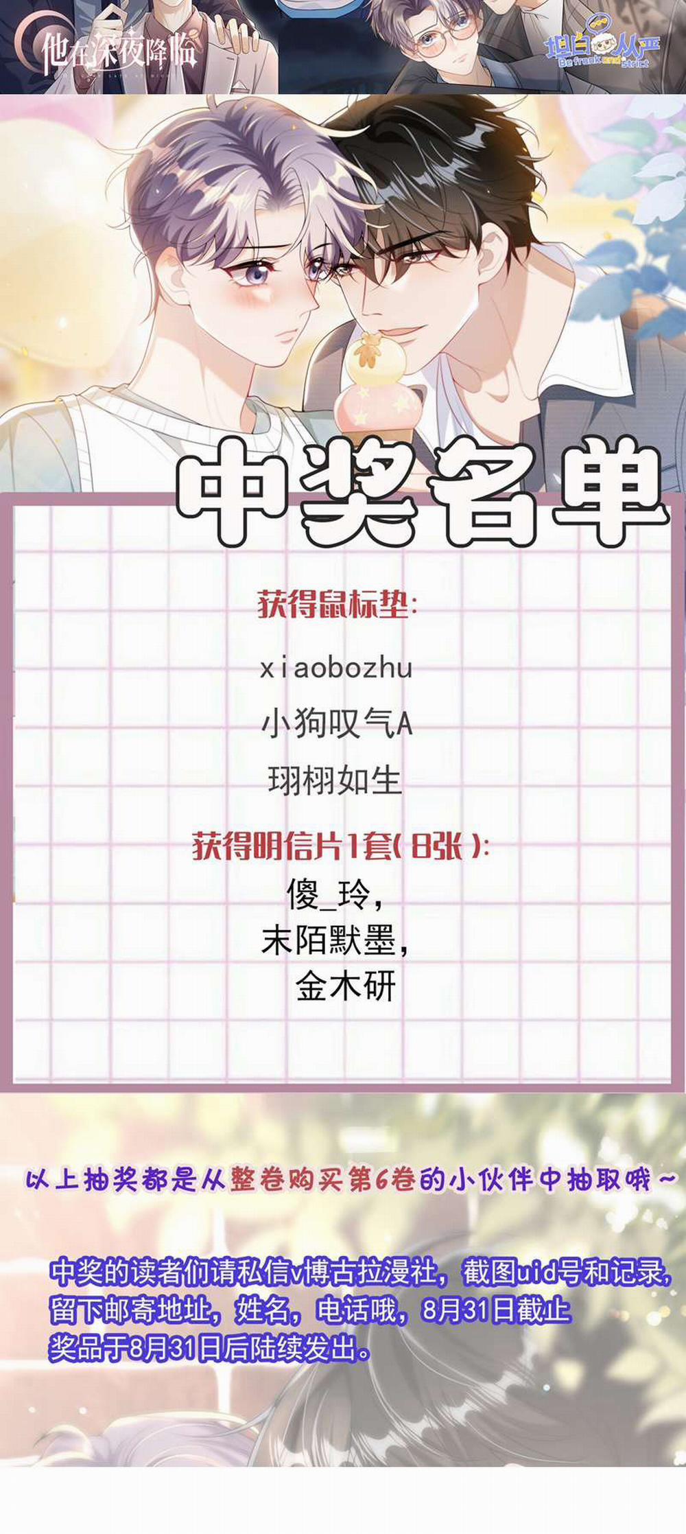 Thẳng Thắn Từ Nghiêm 75 trang 30