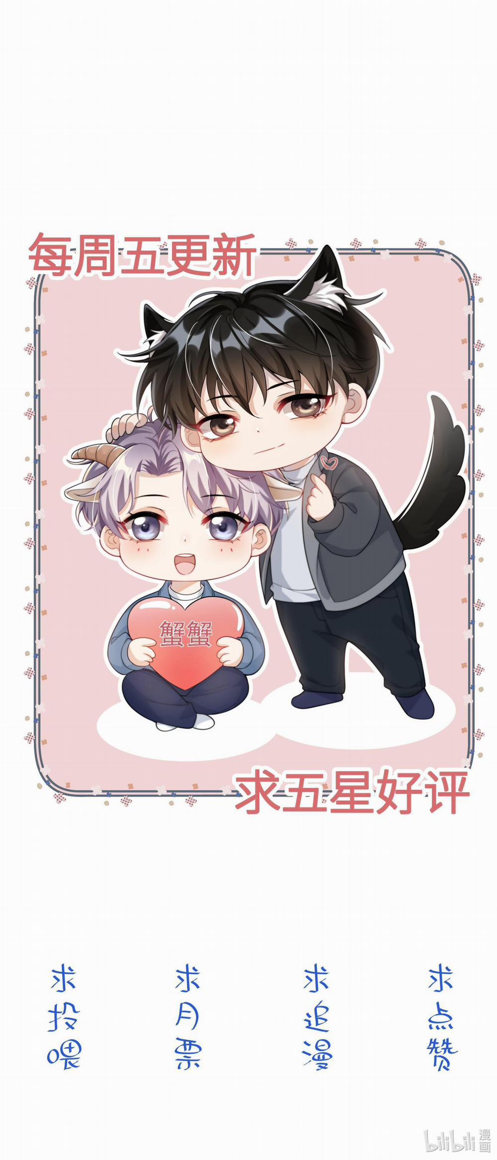 Thẳng Thắn Từ Nghiêm 83 trang 15