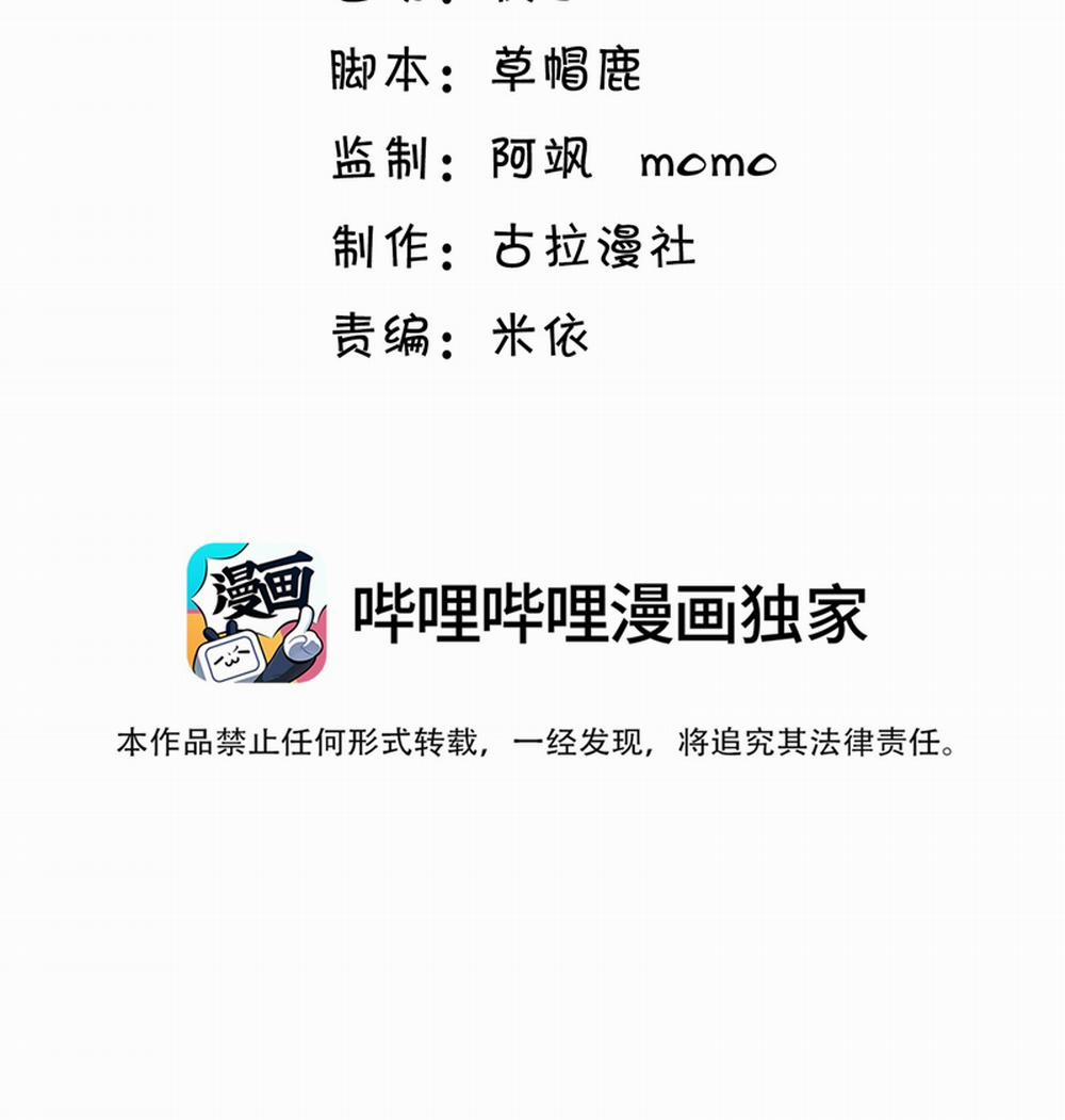 Thẳng Thắn Từ Nghiêm 87 trang 3