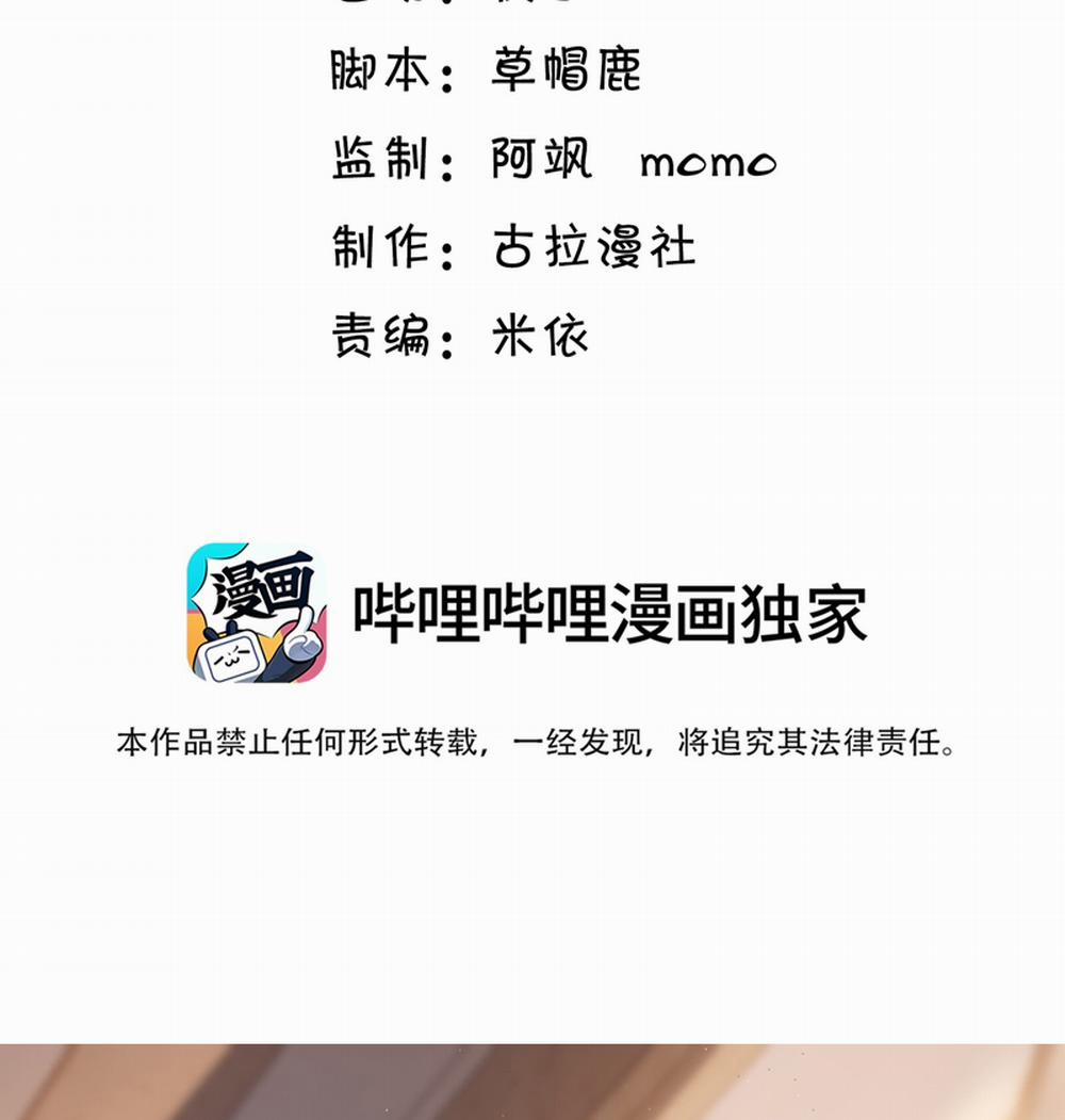 Thẳng Thắn Từ Nghiêm 88 trang 3