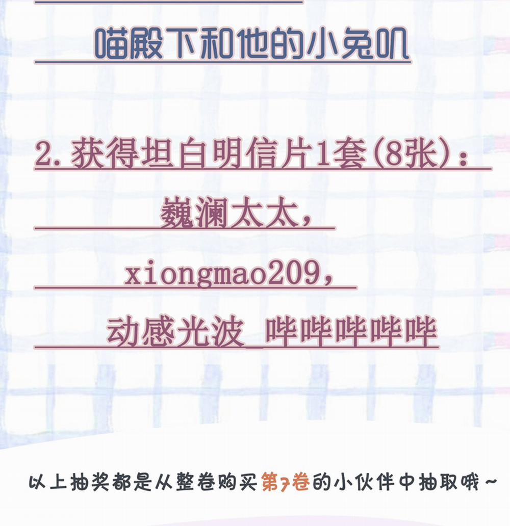 Thẳng Thắn Từ Nghiêm 88 trang 65