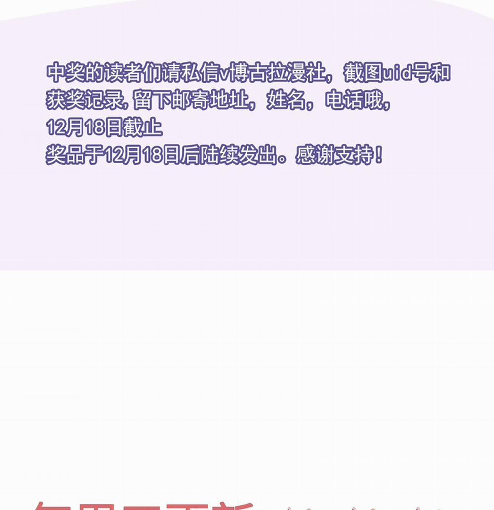 Thẳng Thắn Từ Nghiêm 88 trang 66