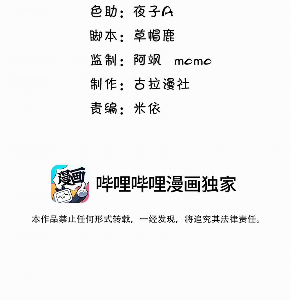 Thẳng Thắn Từ Nghiêm 94 trang 3