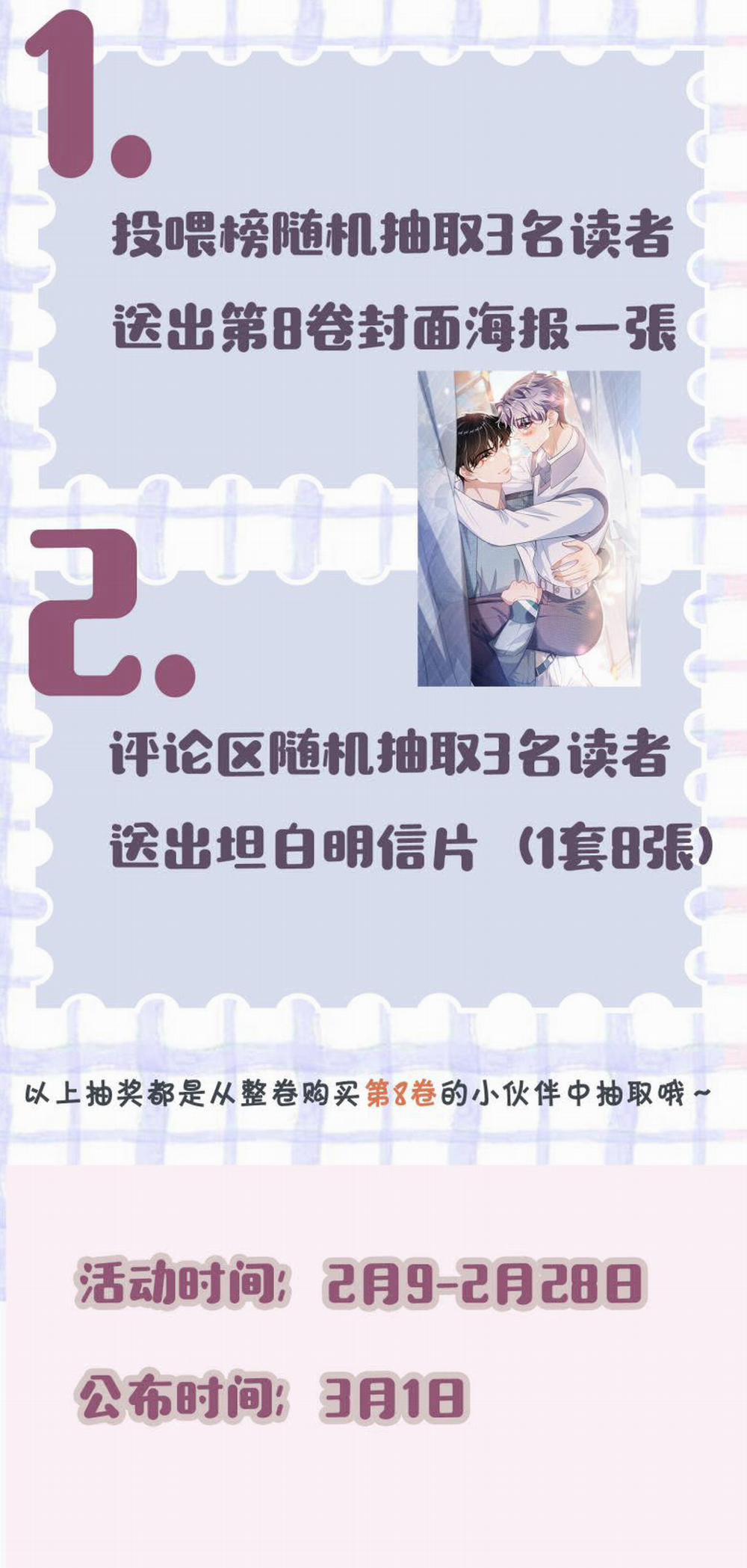 Thẳng Thắn Từ Nghiêm 97 trang 17