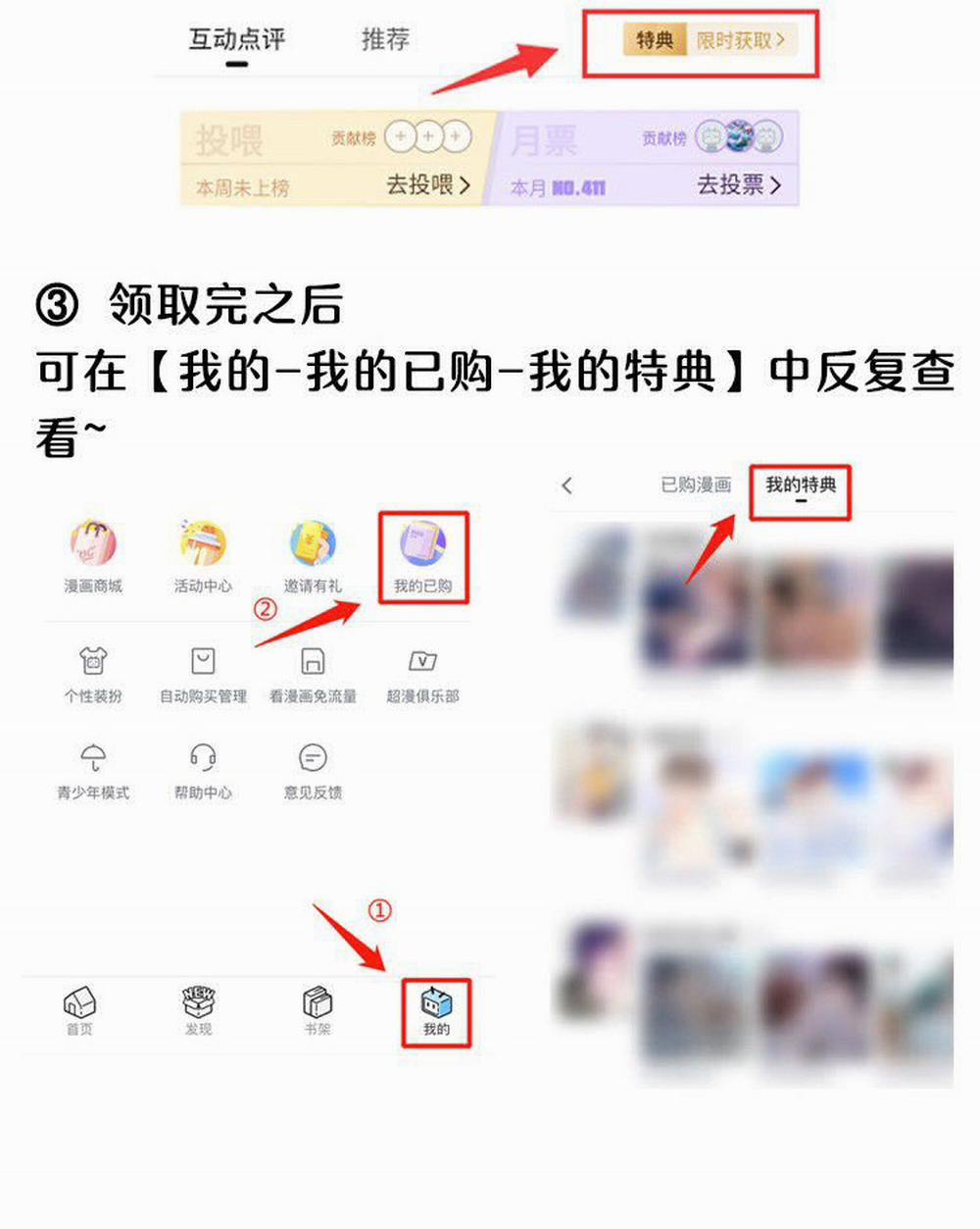 Thẳng Thắn Từ Nghiêm 97 trang 19