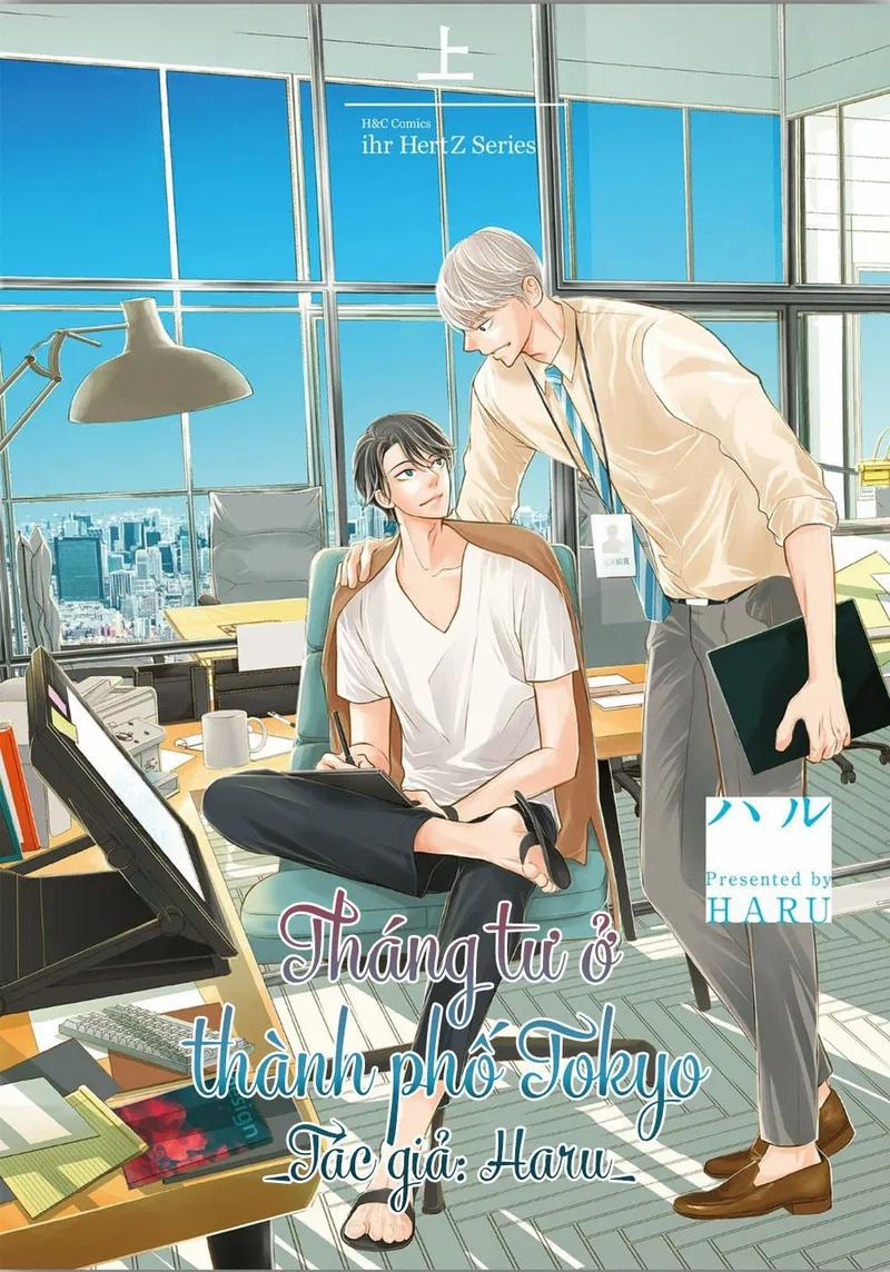 Tháng Tư Ở Thành Phố Tokyo 1 trang 0