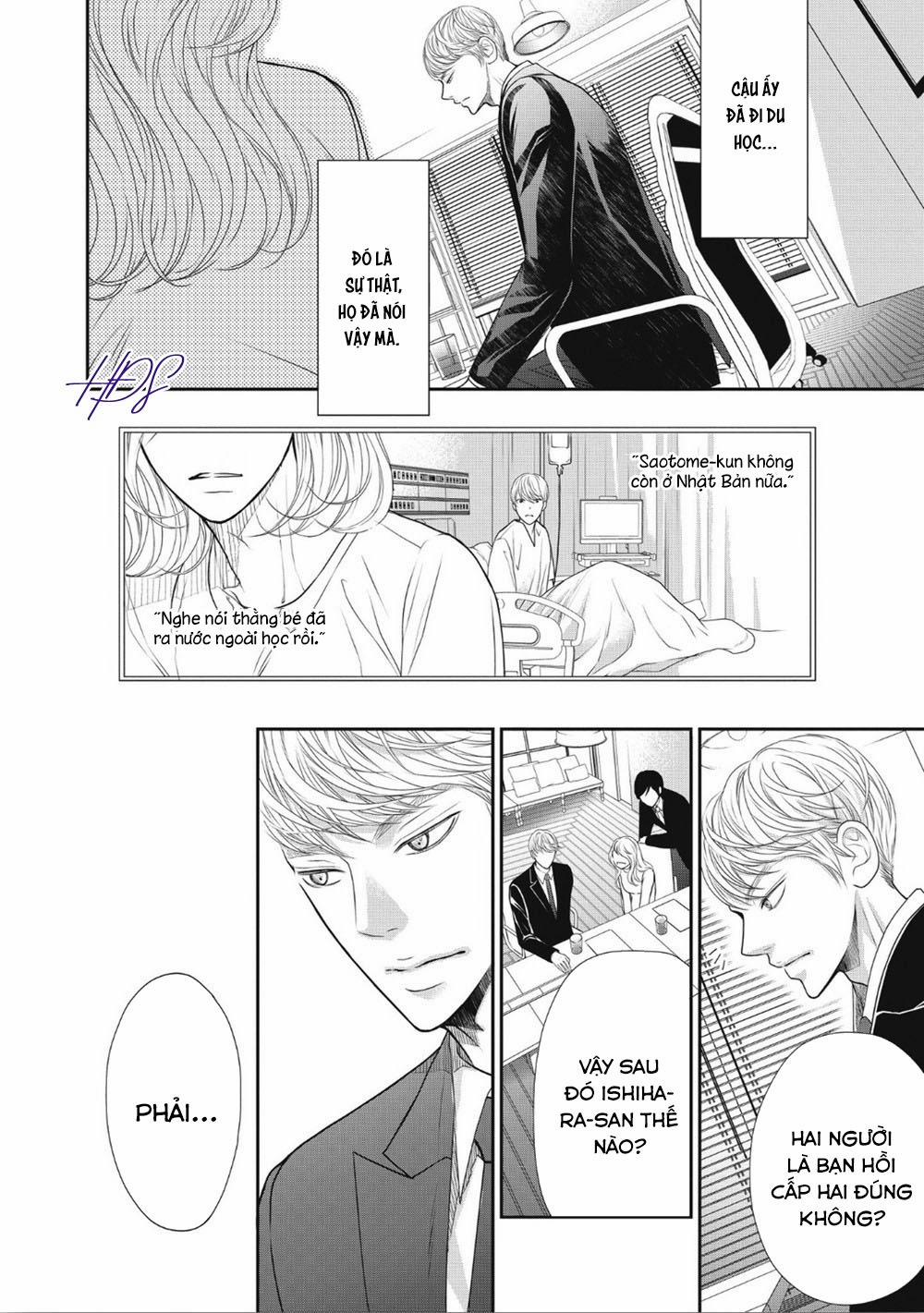 Tháng Tư Ở Thành Phố Tokyo 1 trang 13