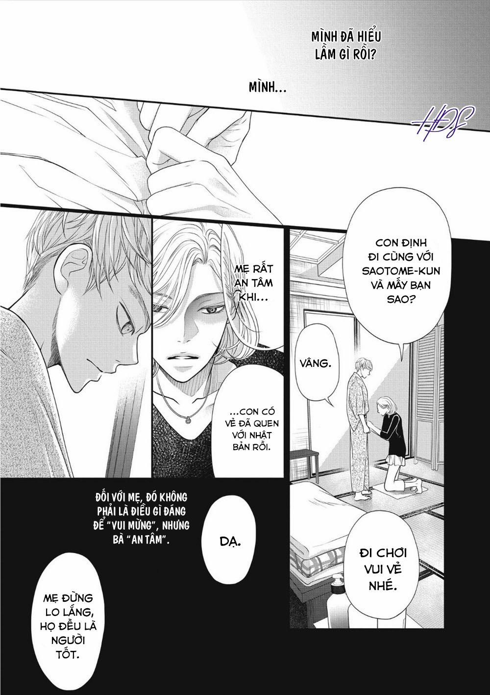 Tháng Tư Ở Thành Phố Tokyo 1 trang 22