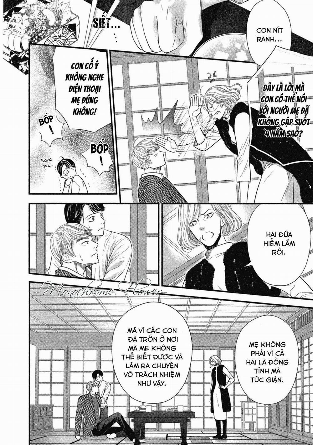 Tháng Tư Ở Thành Phố Tokyo 10 trang 13