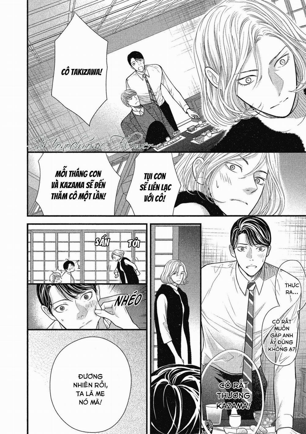 Tháng Tư Ở Thành Phố Tokyo 10 trang 15