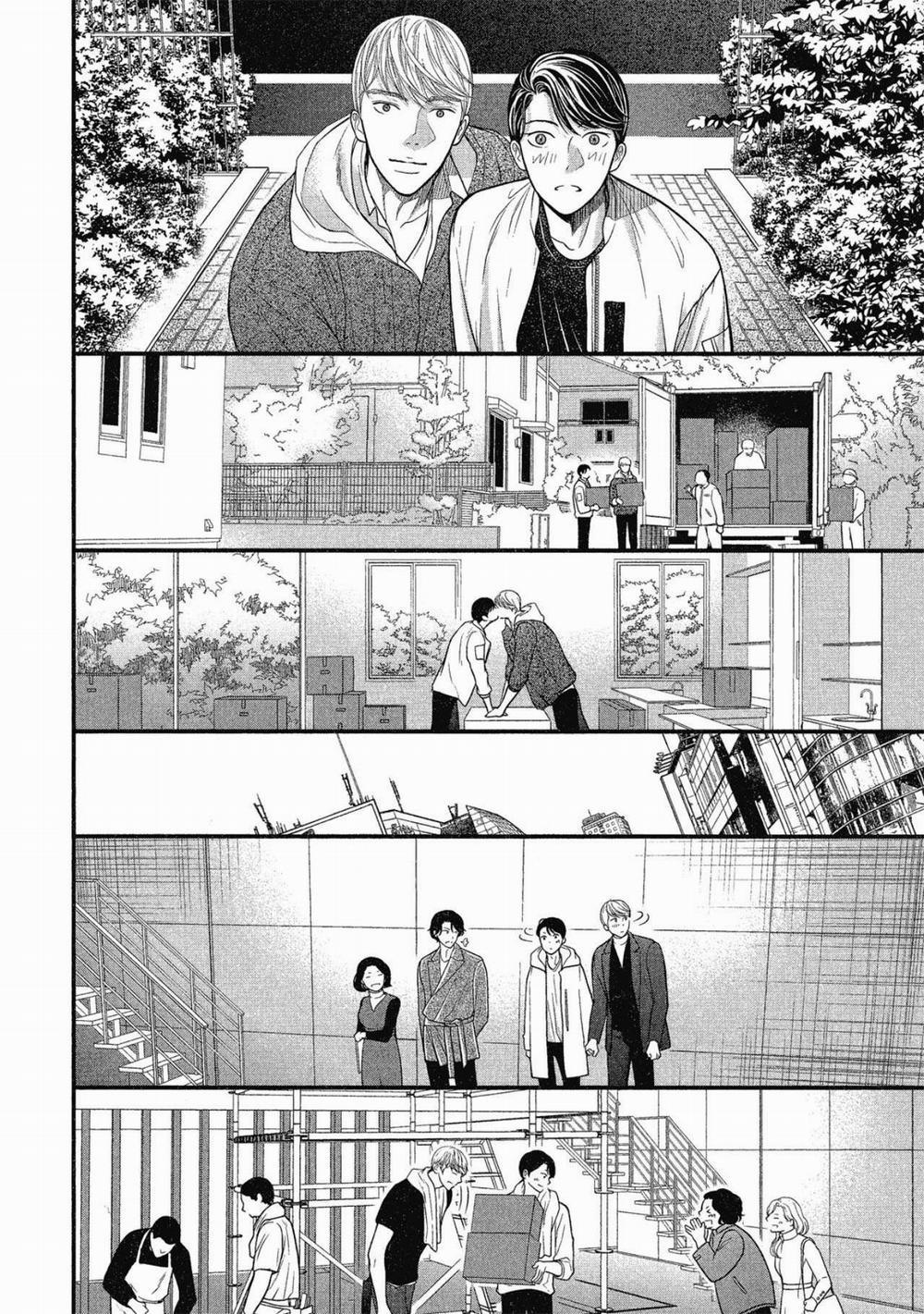 Tháng Tư Ở Thành Phố Tokyo 10 trang 17