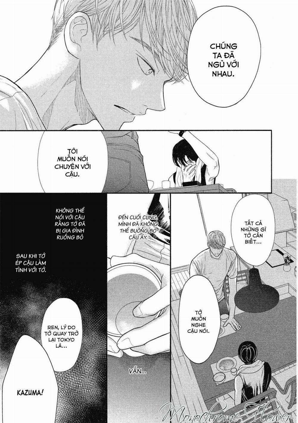 Tháng Tư Ở Thành Phố Tokyo 4 trang 40