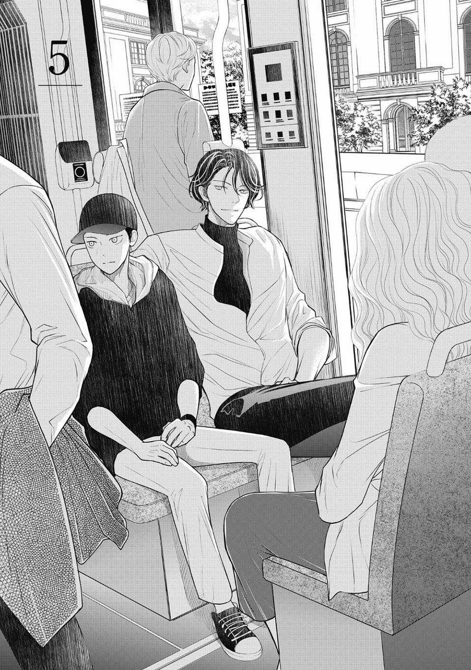 Tháng Tư Ở Thành Phố Tokyo 5 trang 0