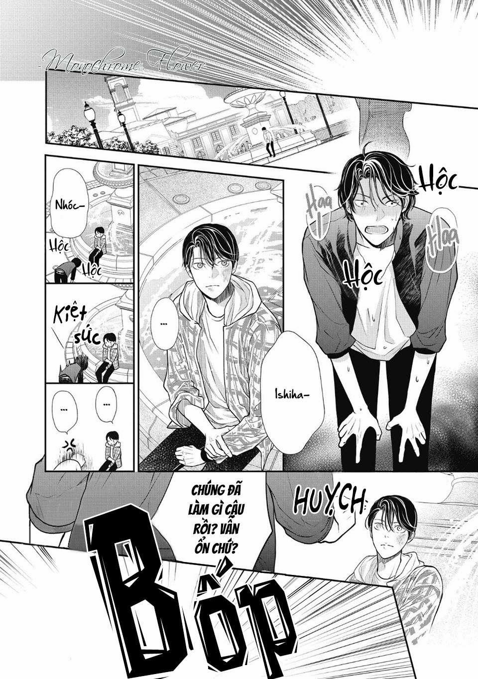 Tháng Tư Ở Thành Phố Tokyo 5 trang 11