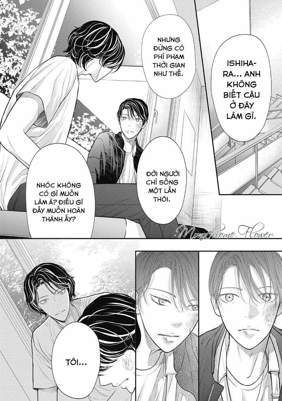 Tháng Tư Ở Thành Phố Tokyo 5 trang 17