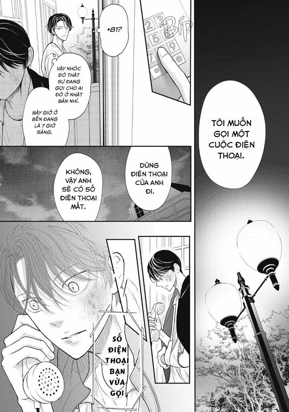 Tháng Tư Ở Thành Phố Tokyo 5 trang 18