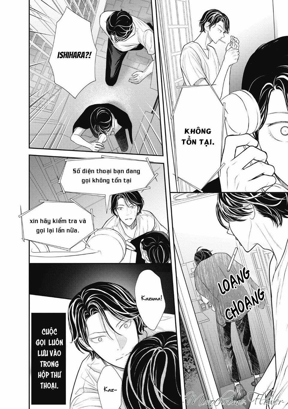 Tháng Tư Ở Thành Phố Tokyo 5 trang 19