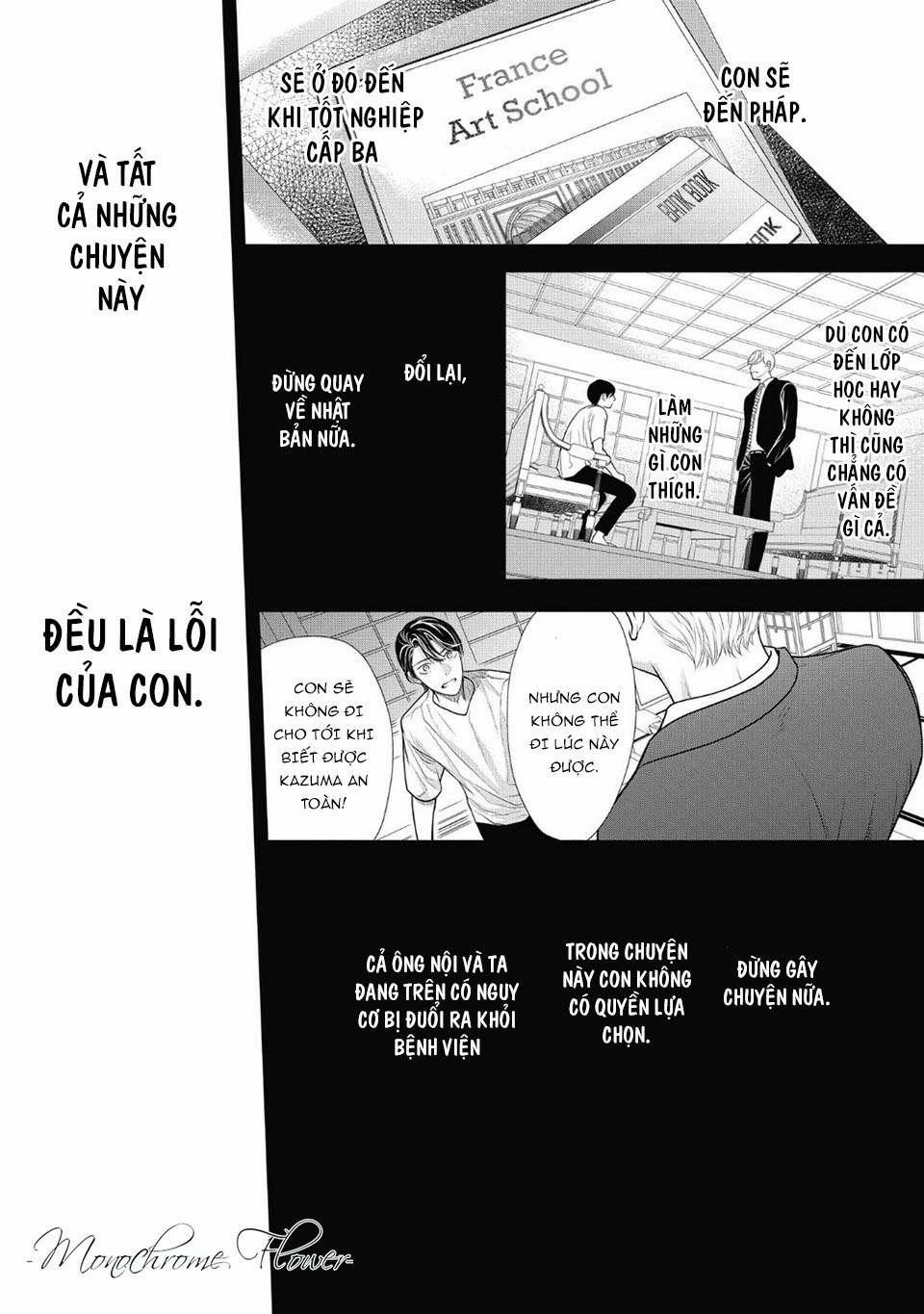 Tháng Tư Ở Thành Phố Tokyo 5 trang 25