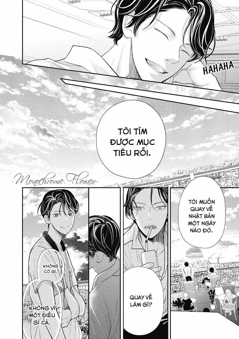 Tháng Tư Ở Thành Phố Tokyo 5 trang 27