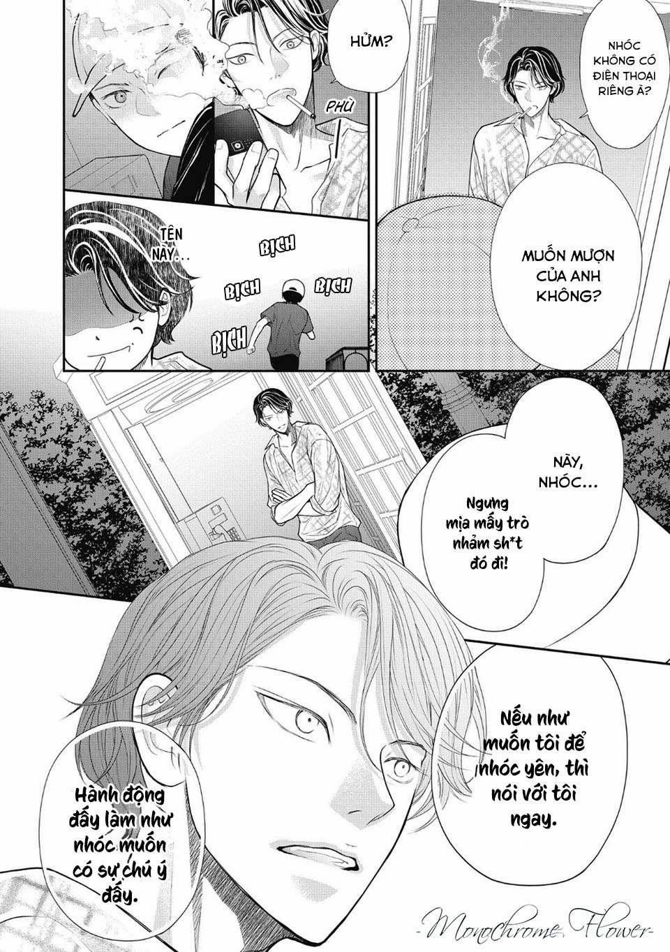 Tháng Tư Ở Thành Phố Tokyo 5 trang 7