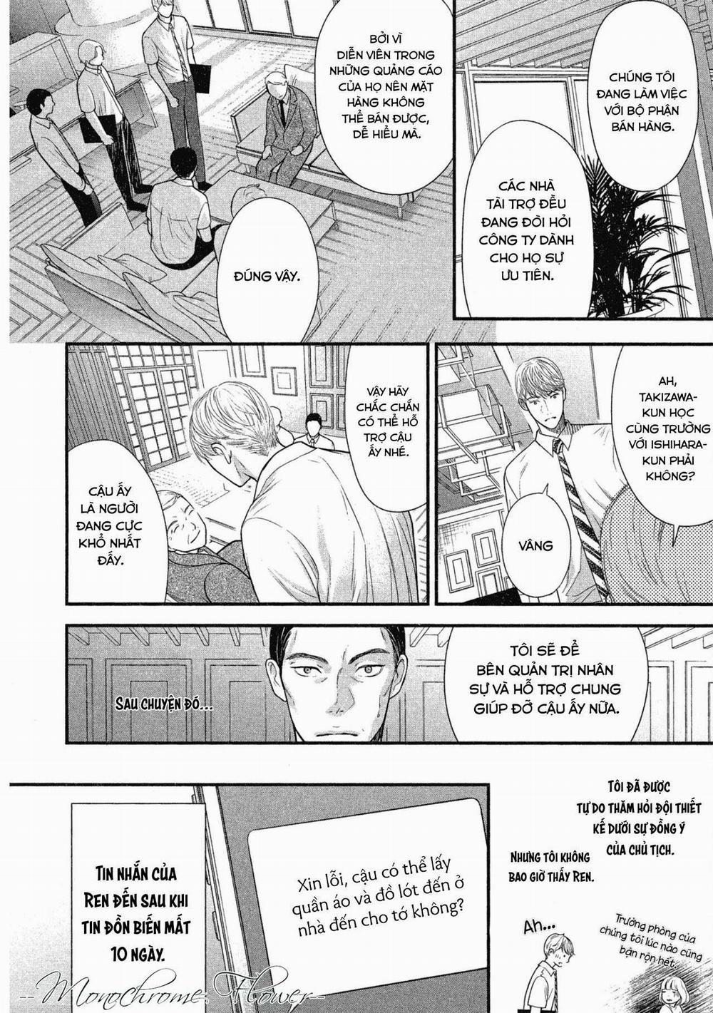 Tháng Tư Ở Thành Phố Tokyo 6 trang 29