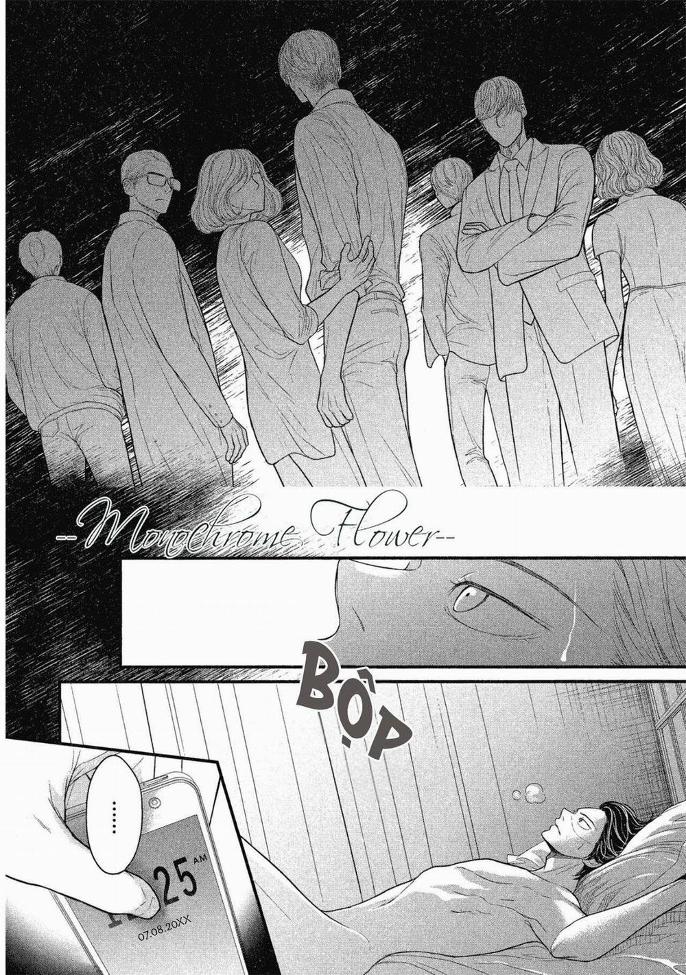 Tháng Tư Ở Thành Phố Tokyo 6 trang 6