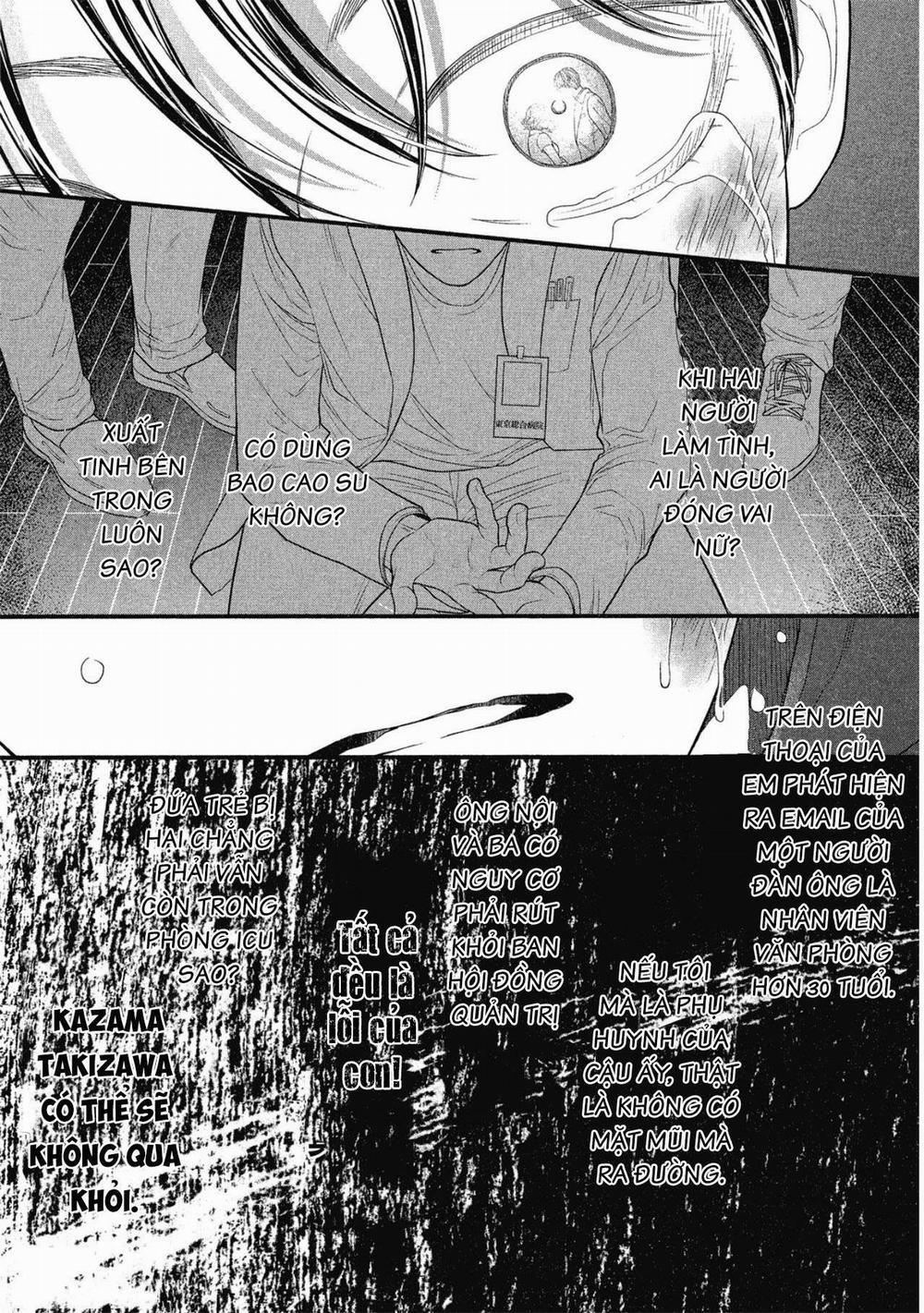 Tháng Tư Ở Thành Phố Tokyo 7 trang 42