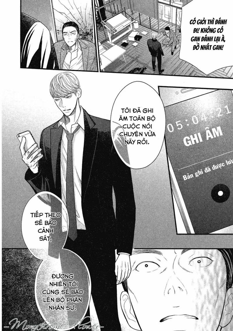 Tháng Tư Ở Thành Phố Tokyo 9 trang 14