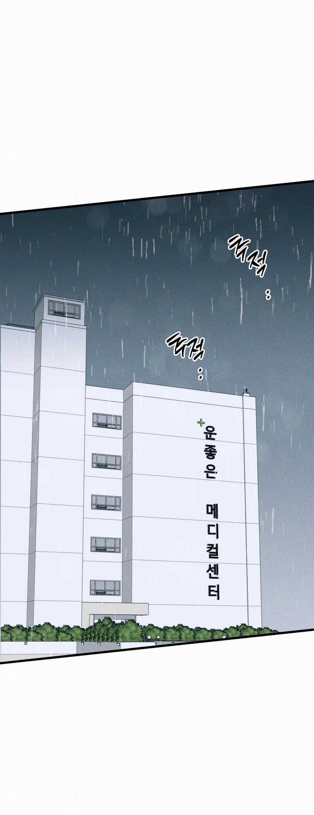 Thanh Âm Cực Đại 106.1 trang 23