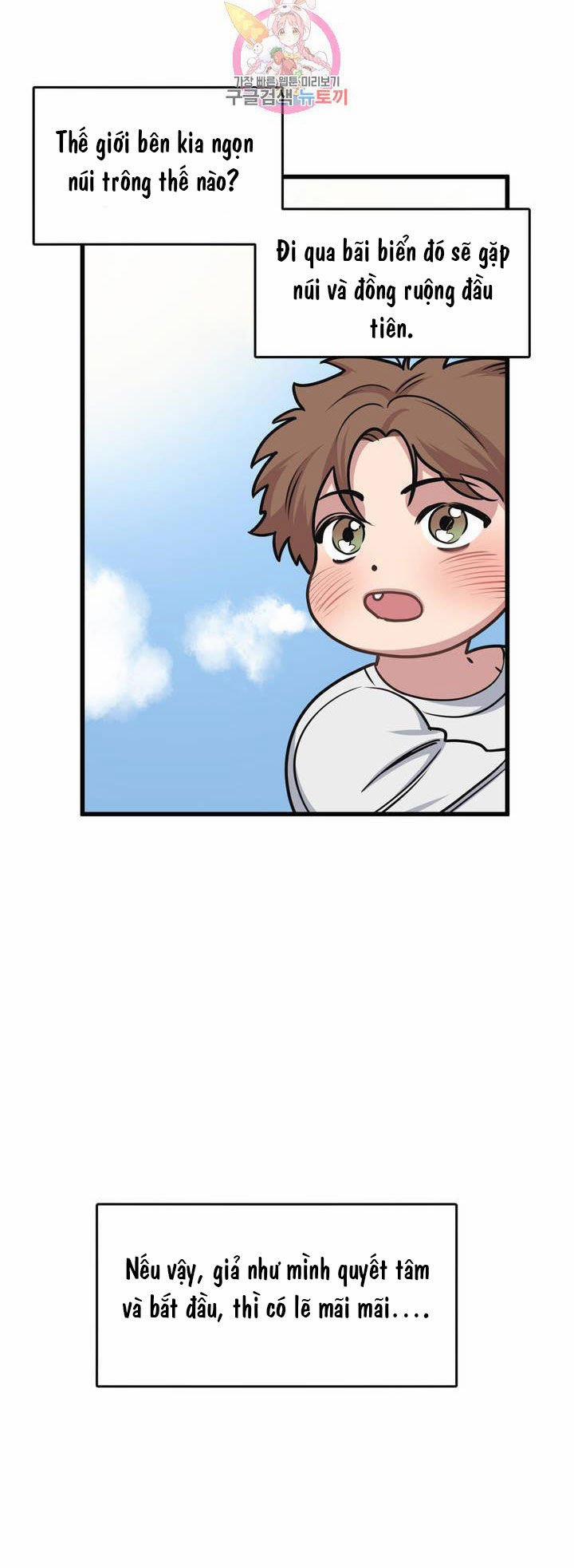 Thanh Âm Cực Đại 16 trang 6