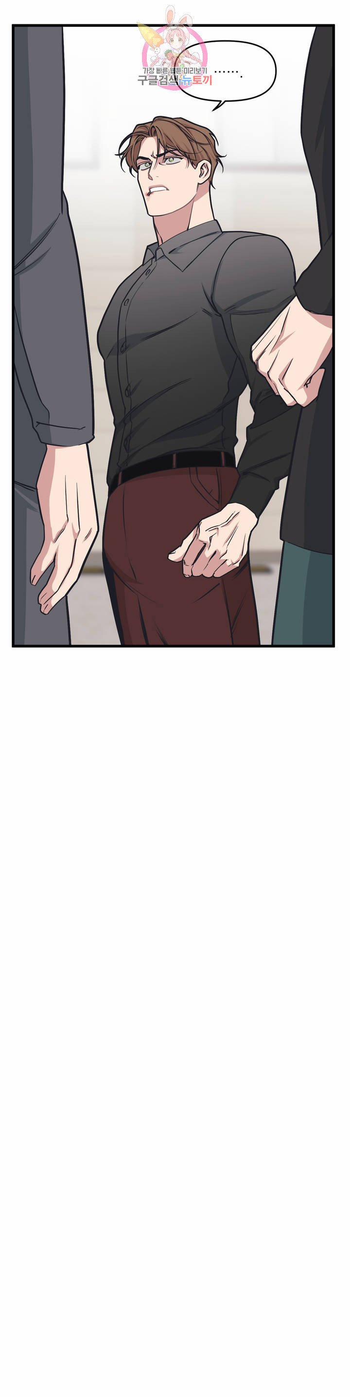 Thanh Âm Cực Đại 18 trang 26