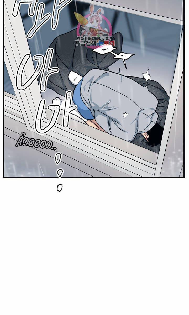 Thanh Âm Cực Đại 23.5 trang 9