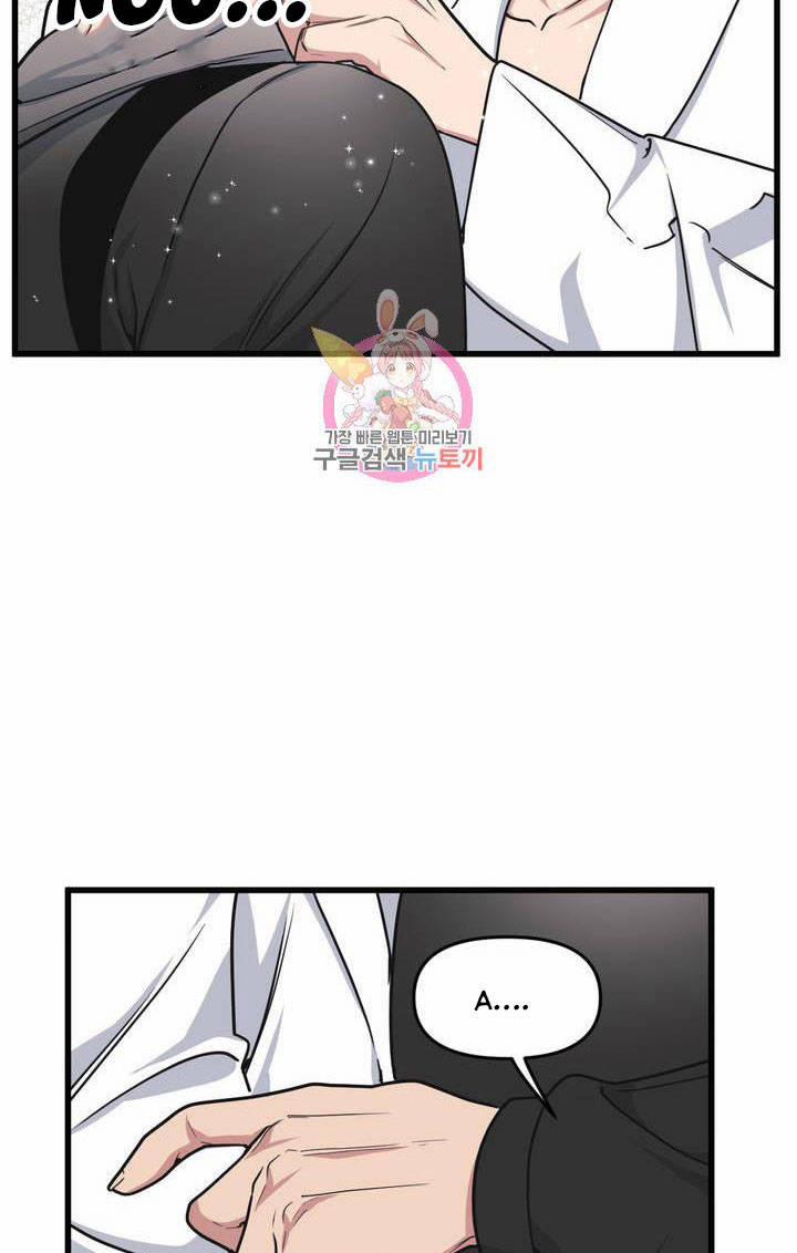 Thanh Âm Cực Đại 25 trang 19