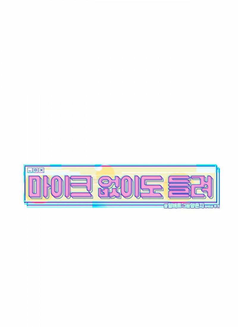 Thanh Âm Cực Đại 69 trang 0