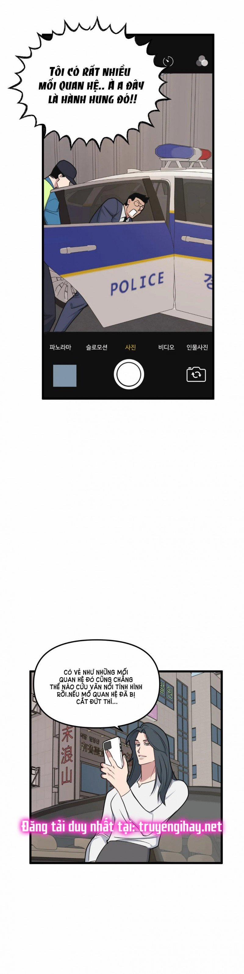 Thanh Âm Cực Đại 70.2 trang 7