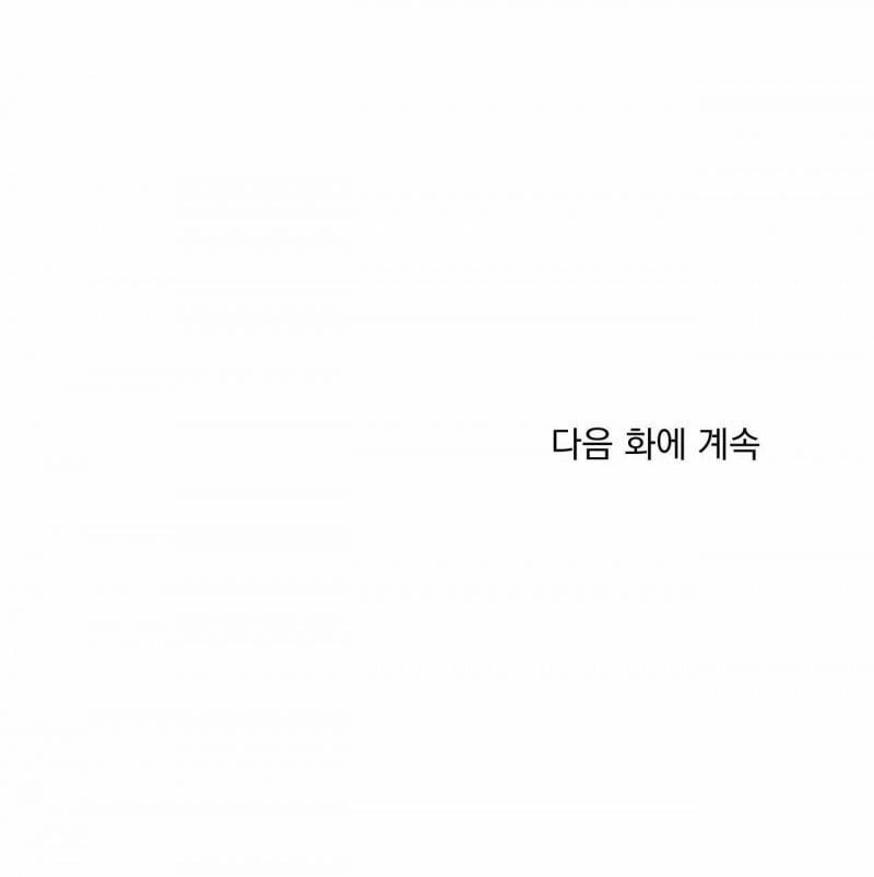 Thanh Âm Cực Đại 72.5 trang 29